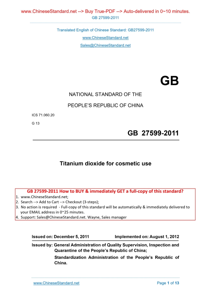 GB 27599-2011