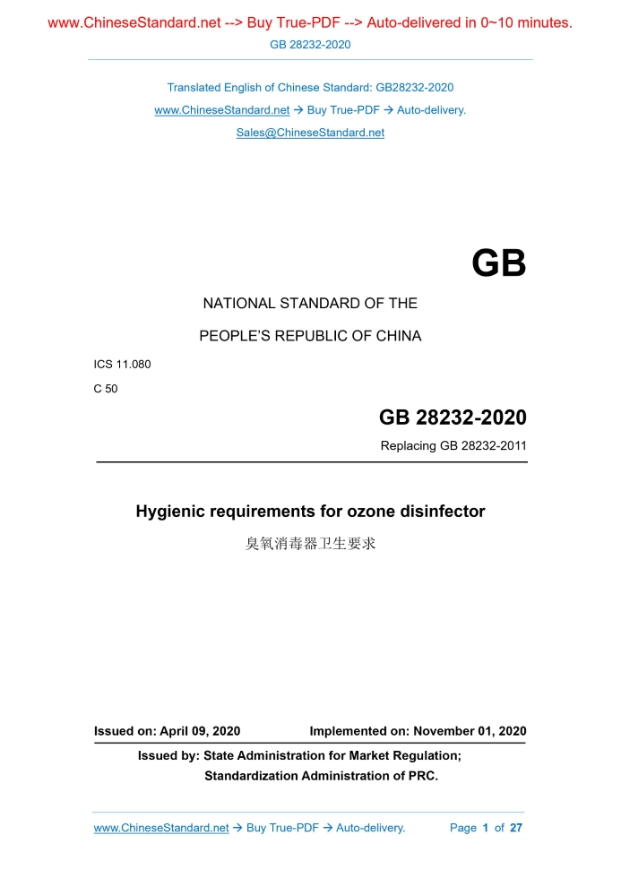 GB 28232-2020