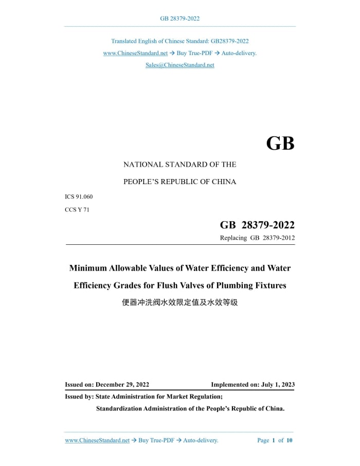 GB 28379-2022
