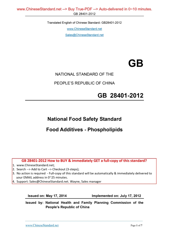 GB 28401-2012