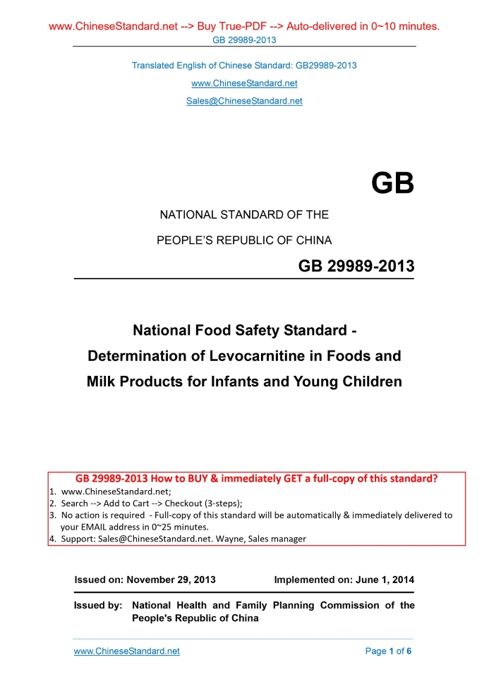 GB 29989-2013