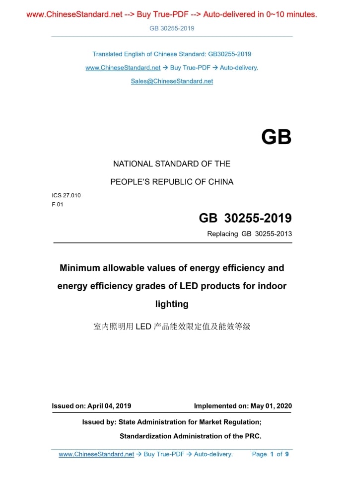 GB 30255-2019