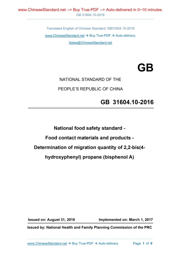 GB 31604.10-2016