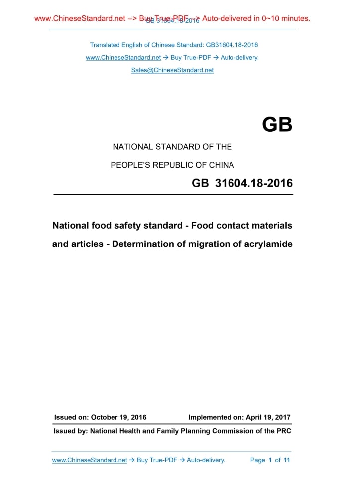 GB 31604.18-2016