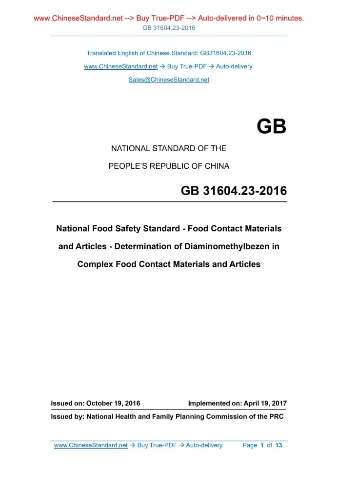 GB 31604.23-2016