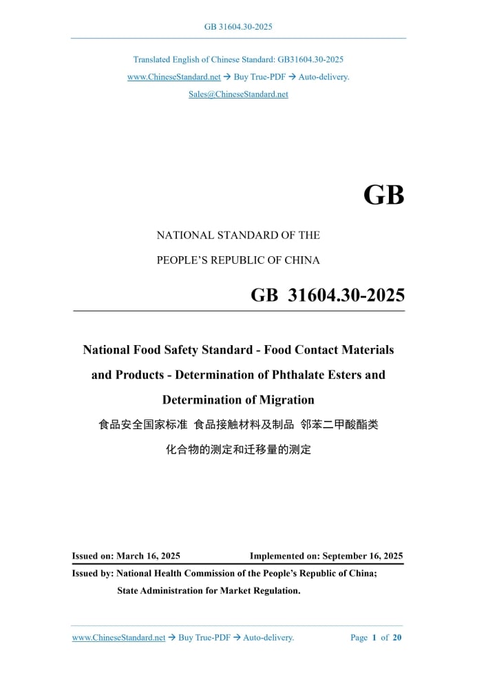 GB 31604.30-2025