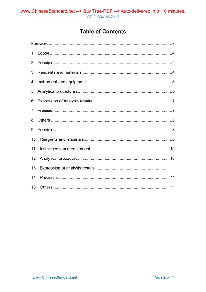 GB 31604.38-2016
