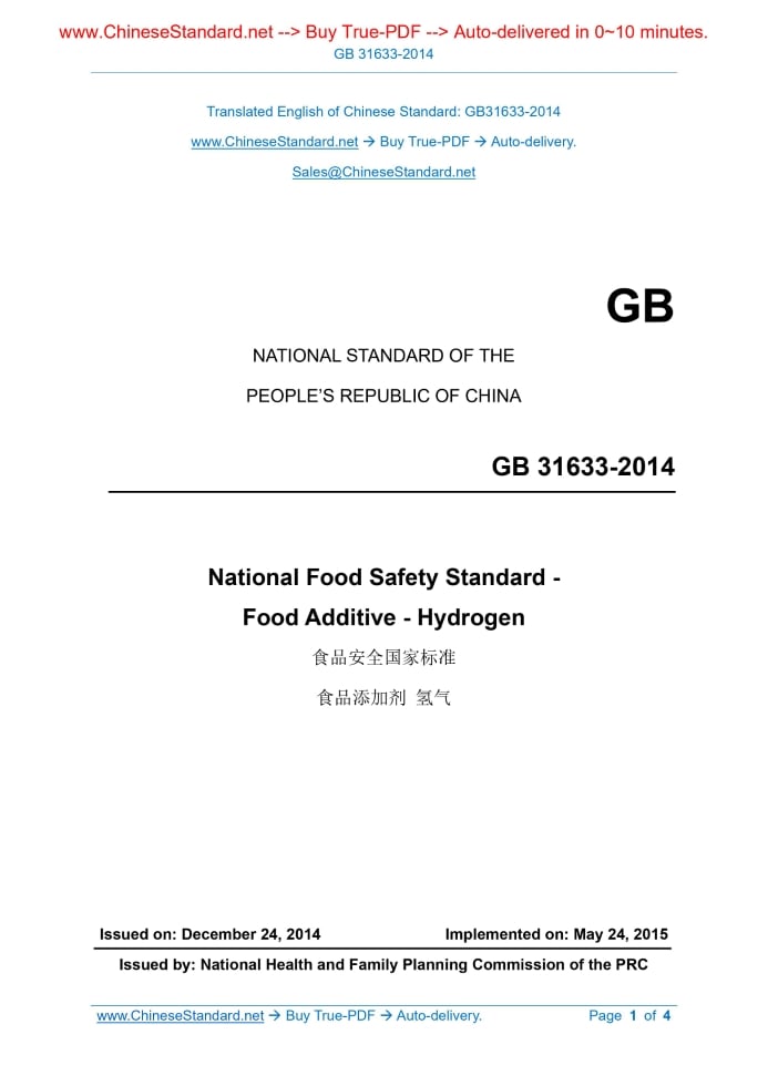 GB 31633-2014