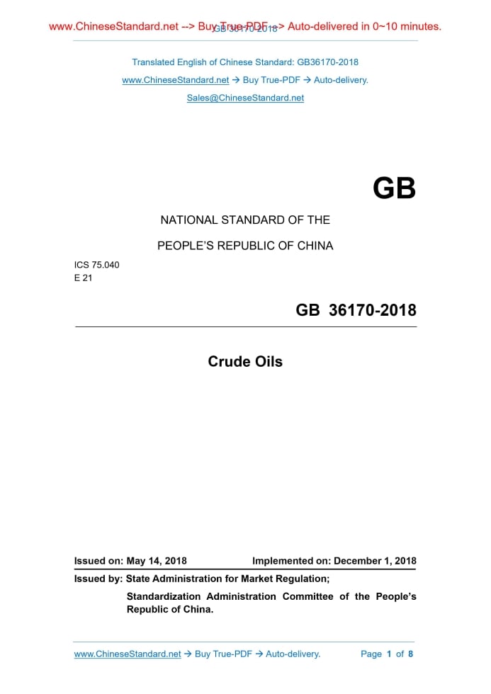 GB 36170-2018
