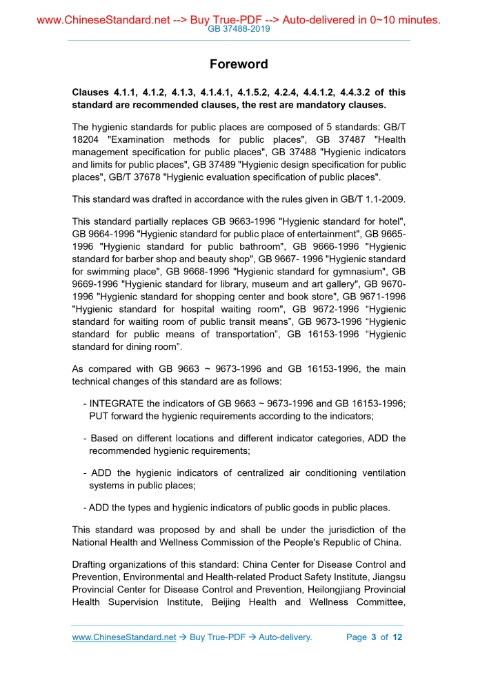 GB 37488-2019