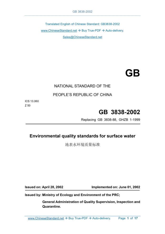 GB 3838-2002