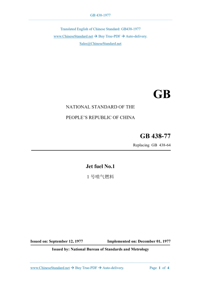GB 438-1977