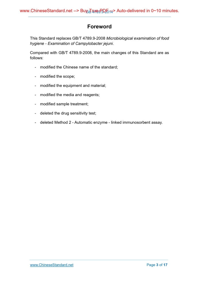 GB 4789.9-2014