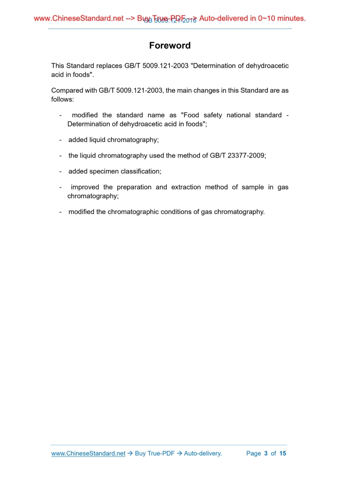 GB 5009.121-2016
