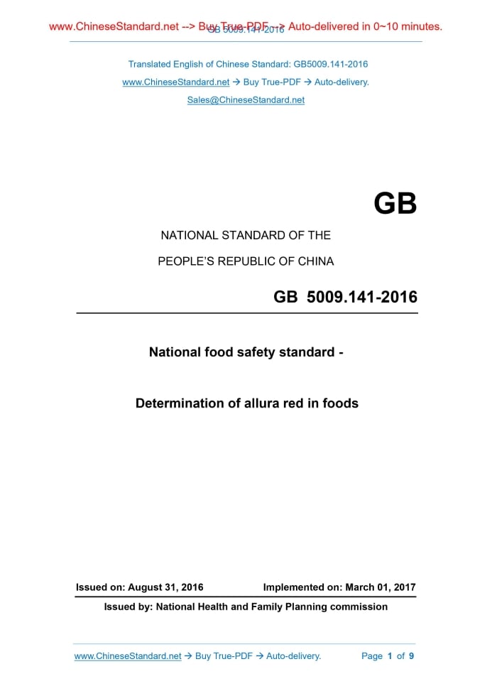 GB 5009.141-2016