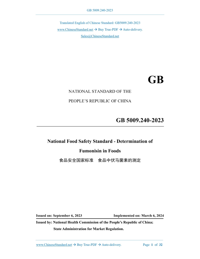 GB 5009.240-2023