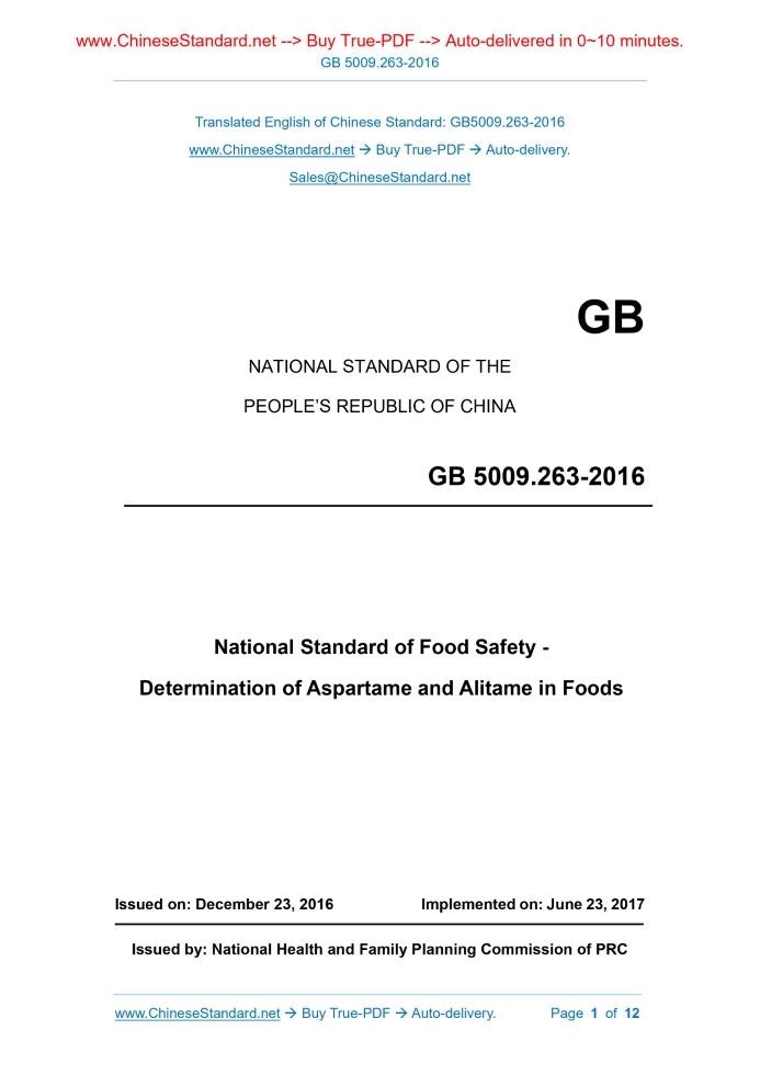 GB 5009.263-2016