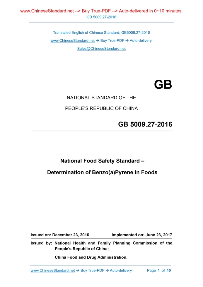 GB 5009.27-2016