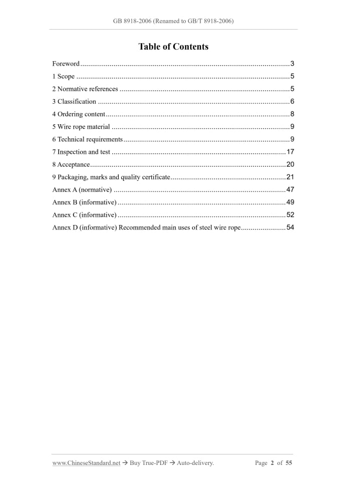 GB 8918-2006