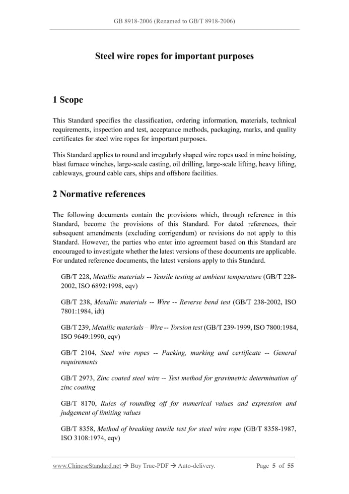 GB 8918-2006