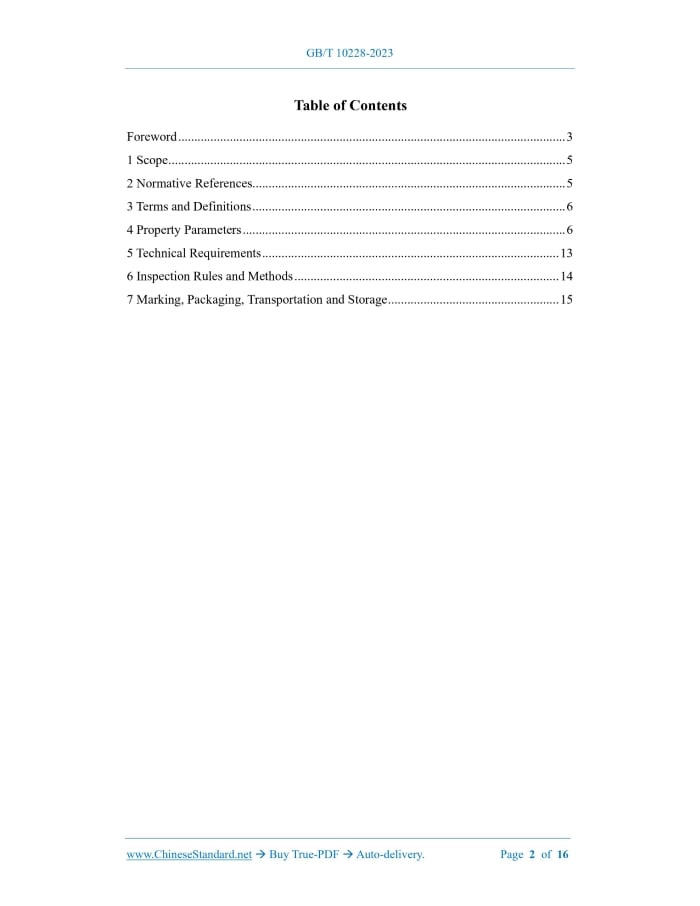 GB/T 10228-2023