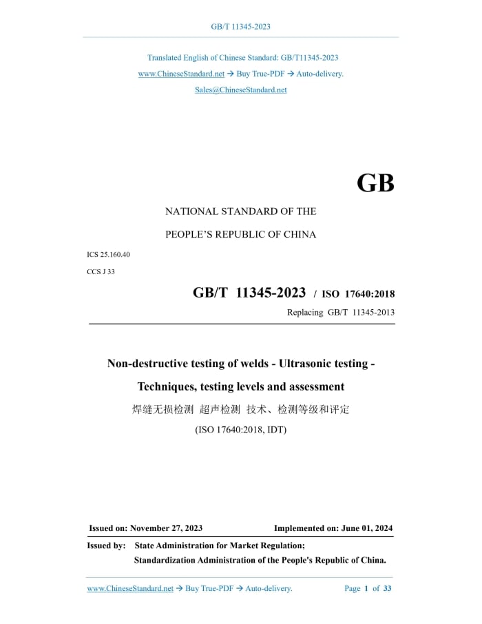 GB/T 11345-2023