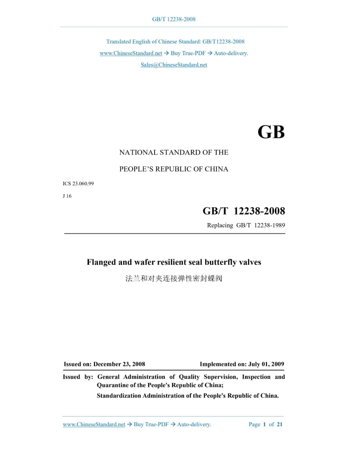 GB/T 12238-2008
