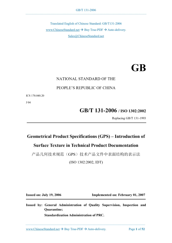 GB/T 131-2006