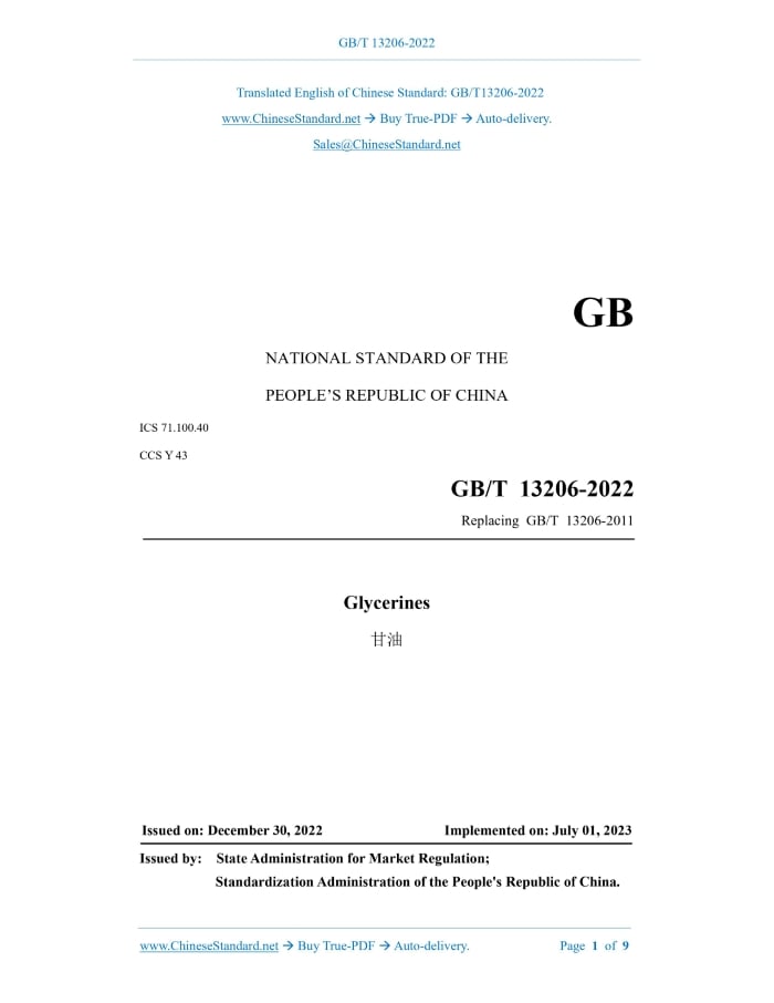 GB/T 13206-2022