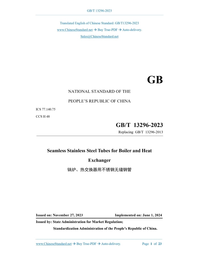 GB/T 13296-2023