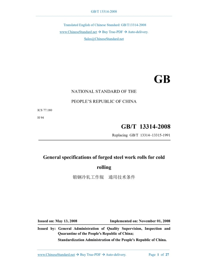 GB/T 13314-2008