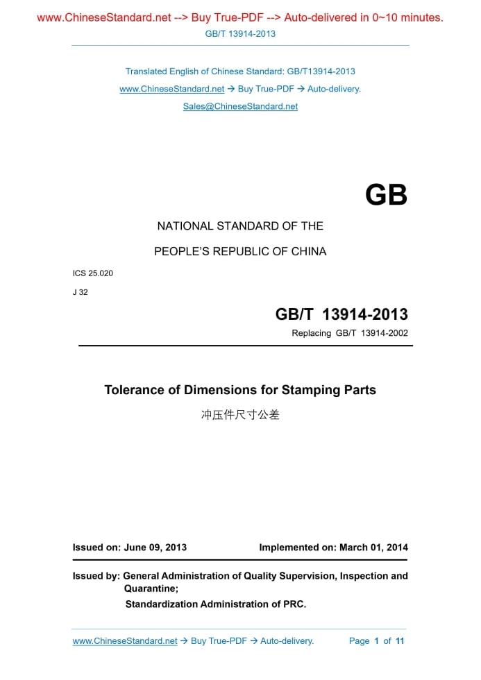 GB/T 13914-2013