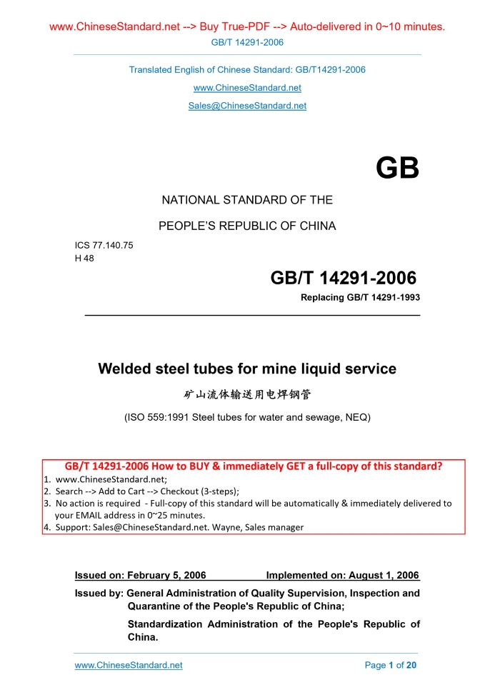 GB/T 14291-2006