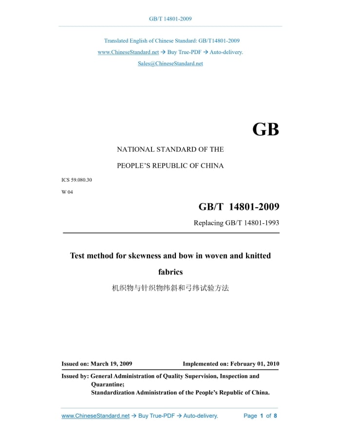 GB/T 14801-2009