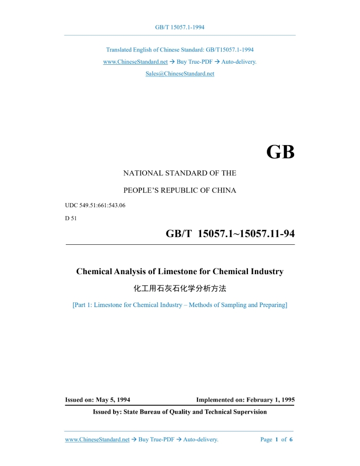 GB/T 15057.1-1994