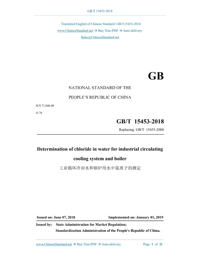 GB/T 15453-2018