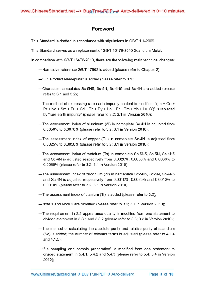 GB/T 16476-2018