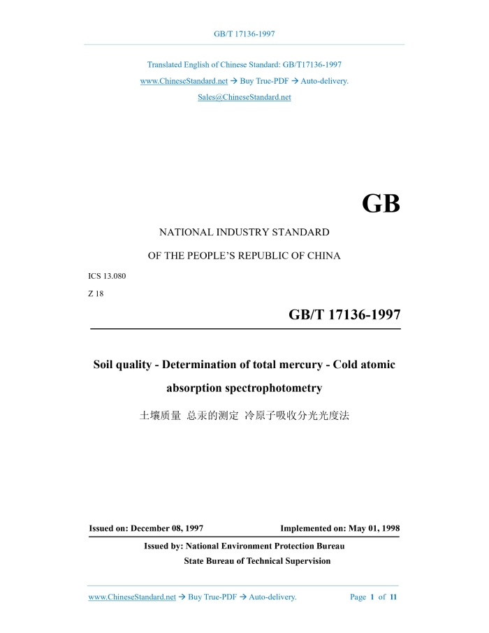 GB/T 17136-1997