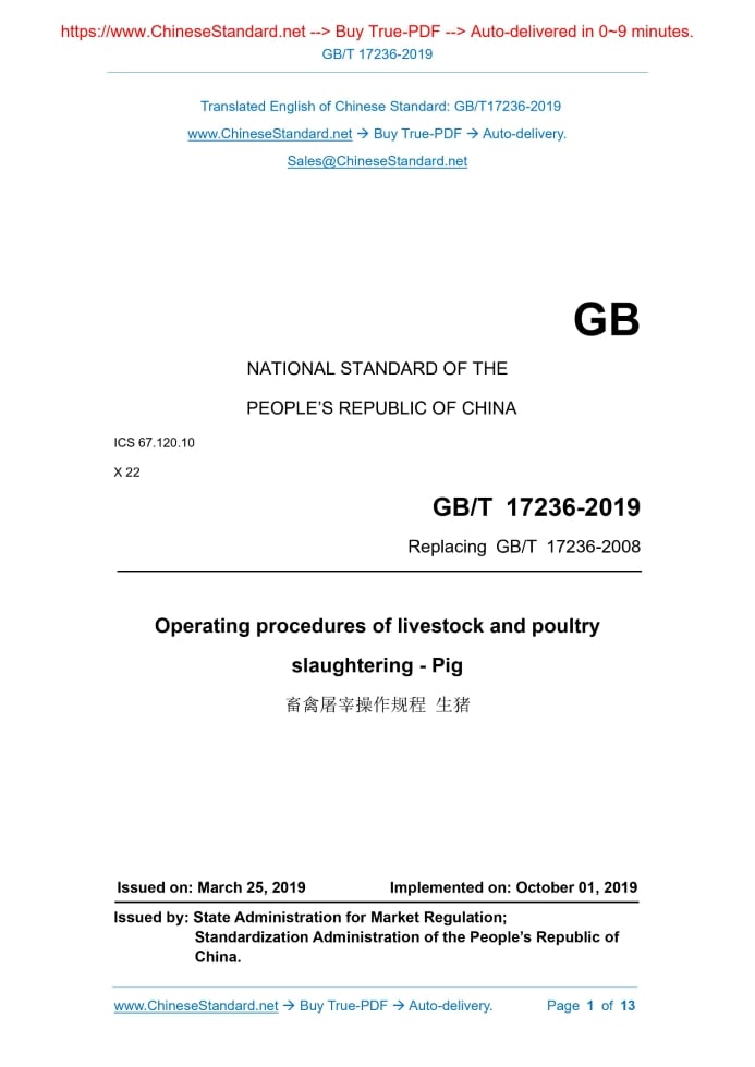 GB/T 17236-2019