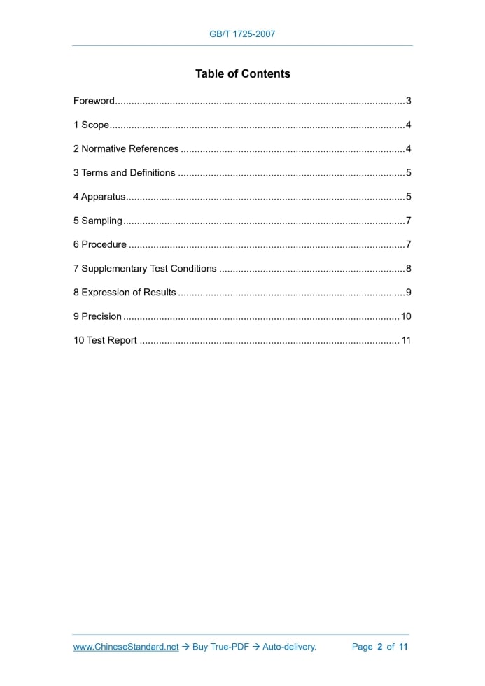 GB/T 1725-2007