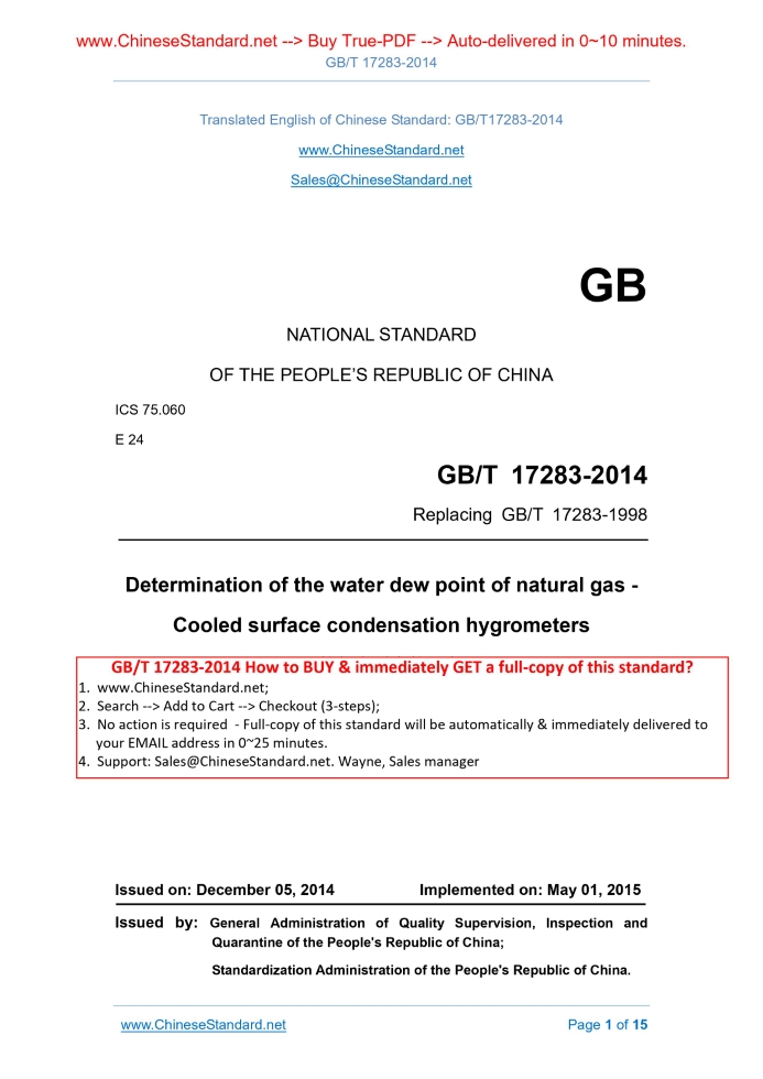 GB/T 17283-2014