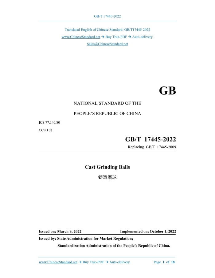 GB/T 17445-2022