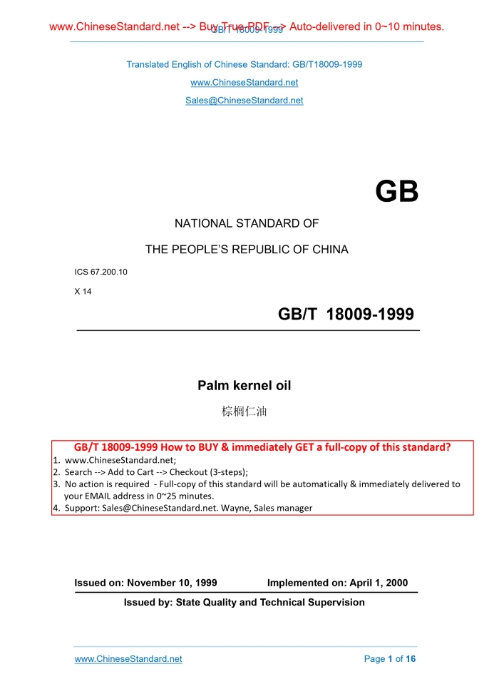 GB/T 18009-1999