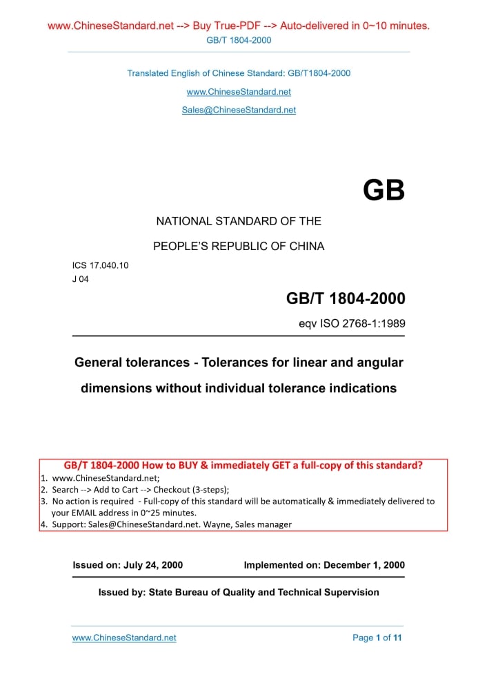 GB/T 1804-2000