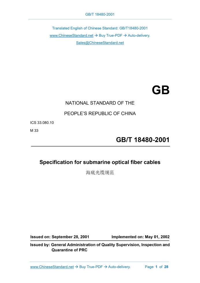 GB/T 18480-2001