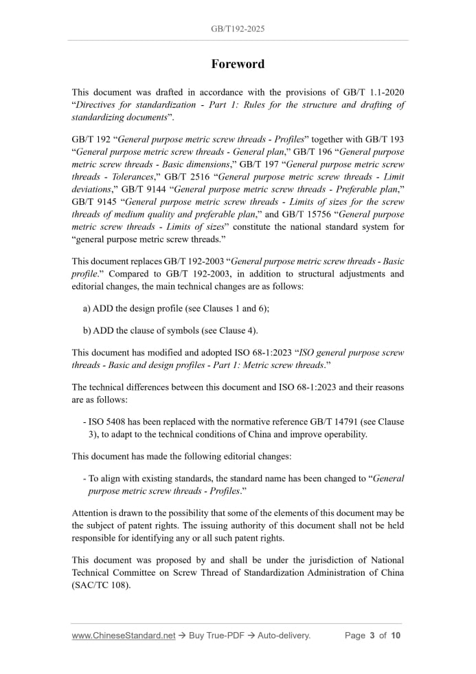 GB/T 192-2025