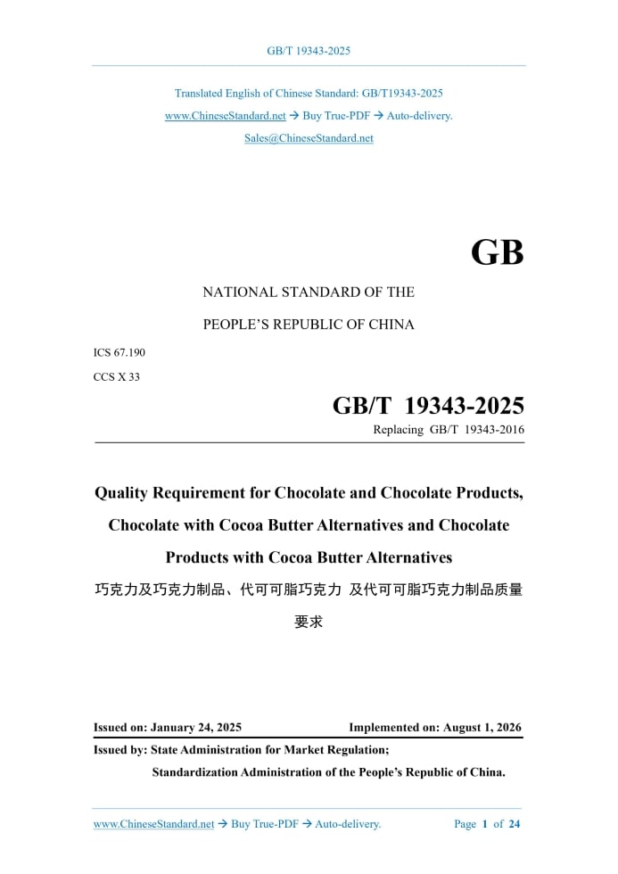 GB/T 19343-2025