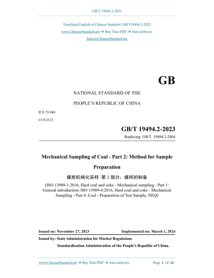 GB/T 19494.2-2023