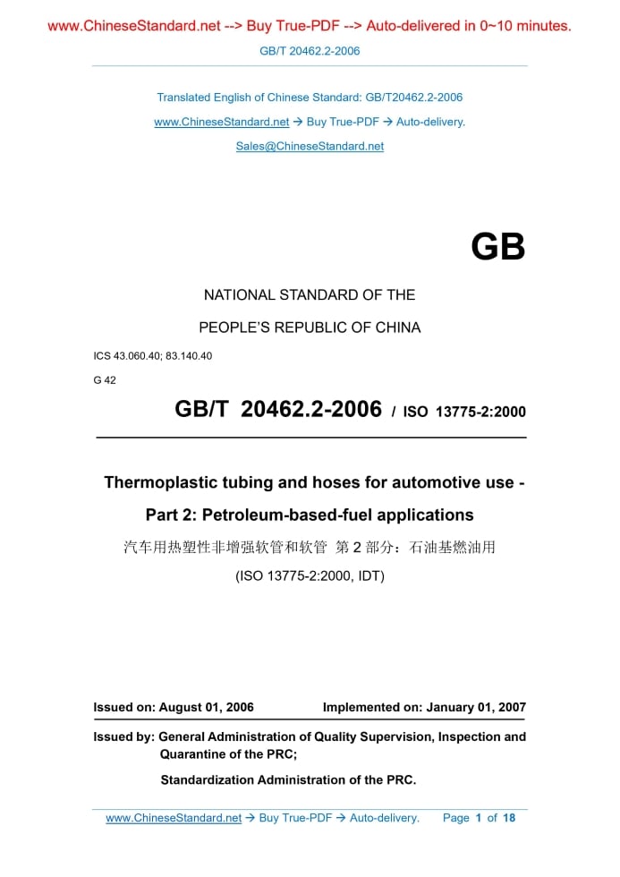 GB/T 20462.2-2006