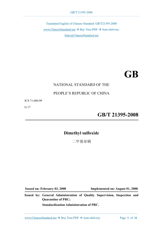 GB/T 21395-2008
